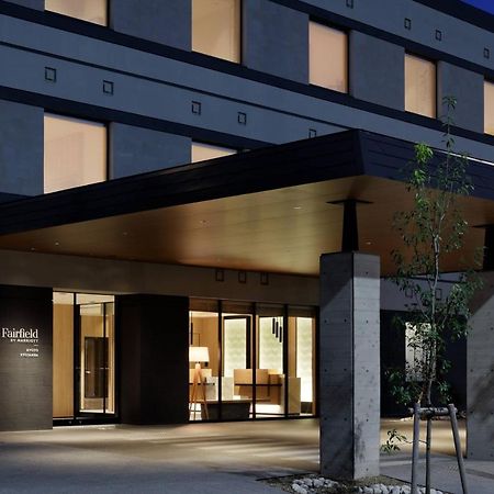 فندق Fairfield By Marriott Kyoto Kyotamba Nantan city المظهر الخارجي الصورة